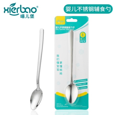 304 Stainless steel children Tableware spoon fruit Complementary feeding spoon Sawtooth Use portable Spoon