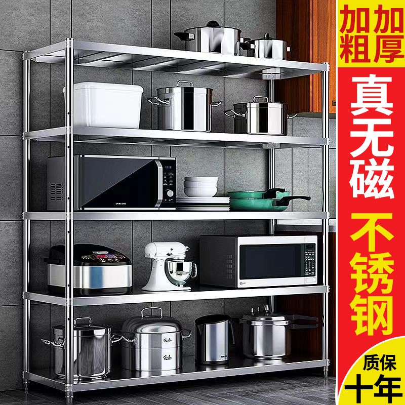 五层货架多层仓库家用厨房不锈钢架子建议阳台金属定 制落地置物