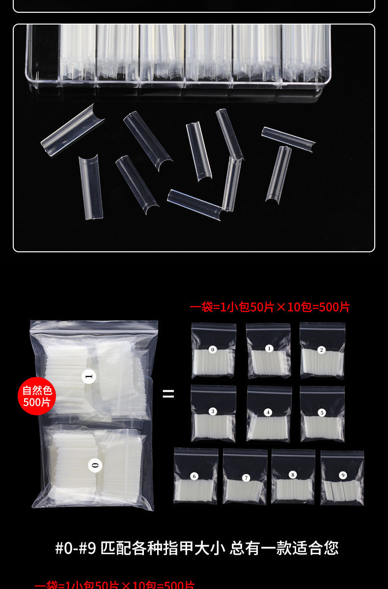 113详情页-普通--页面_06