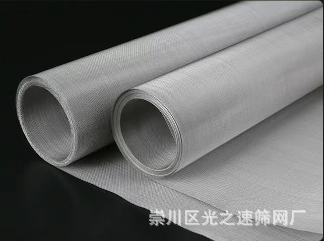 上海厂家直销正宗304不锈钢筛网300目350目400目丝网 过滤网 丝网