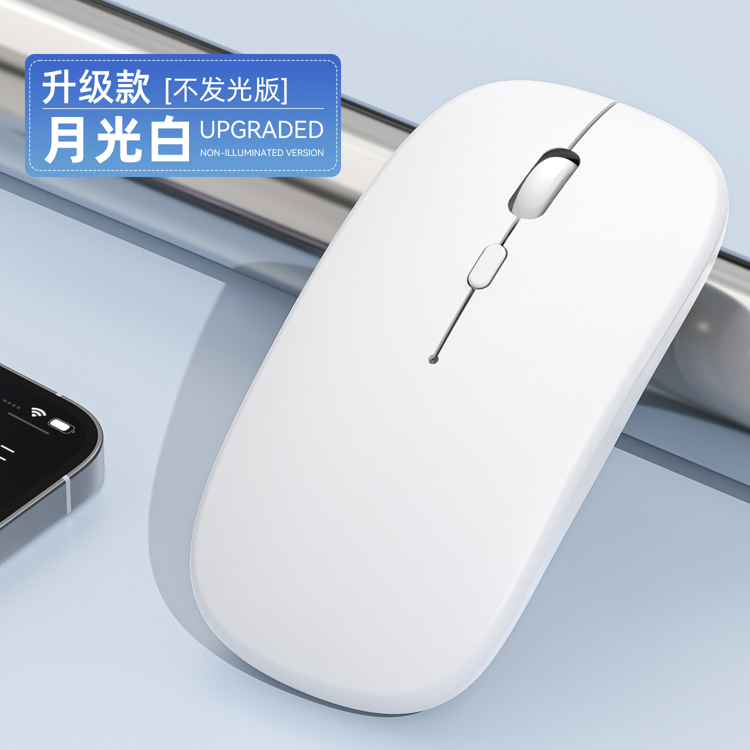 Fábrica directa transfronteriza nueva carga Bluetooth dual modo inalámbrico luminiscente computadora portátil de oficina ratón silencioso