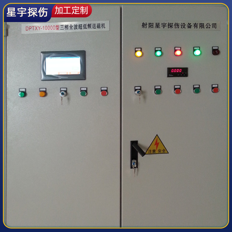 厂家销售CEW-6000专用交直流磁粉探伤机 探伤设备