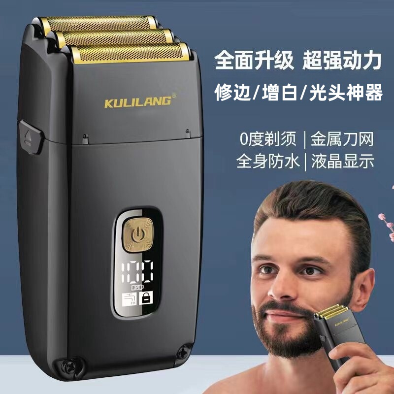 Curry Wolf R11 three-head transparent razor Whitening Device oil head washing razor rechargeable portable razor