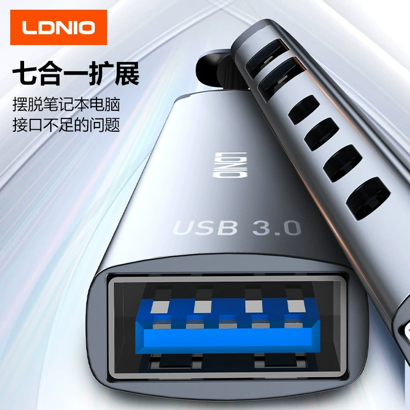 Type-C/USB 3.0 7-в-1 расширительный док, универсальный многофункциональный сплиттер для ноутбука