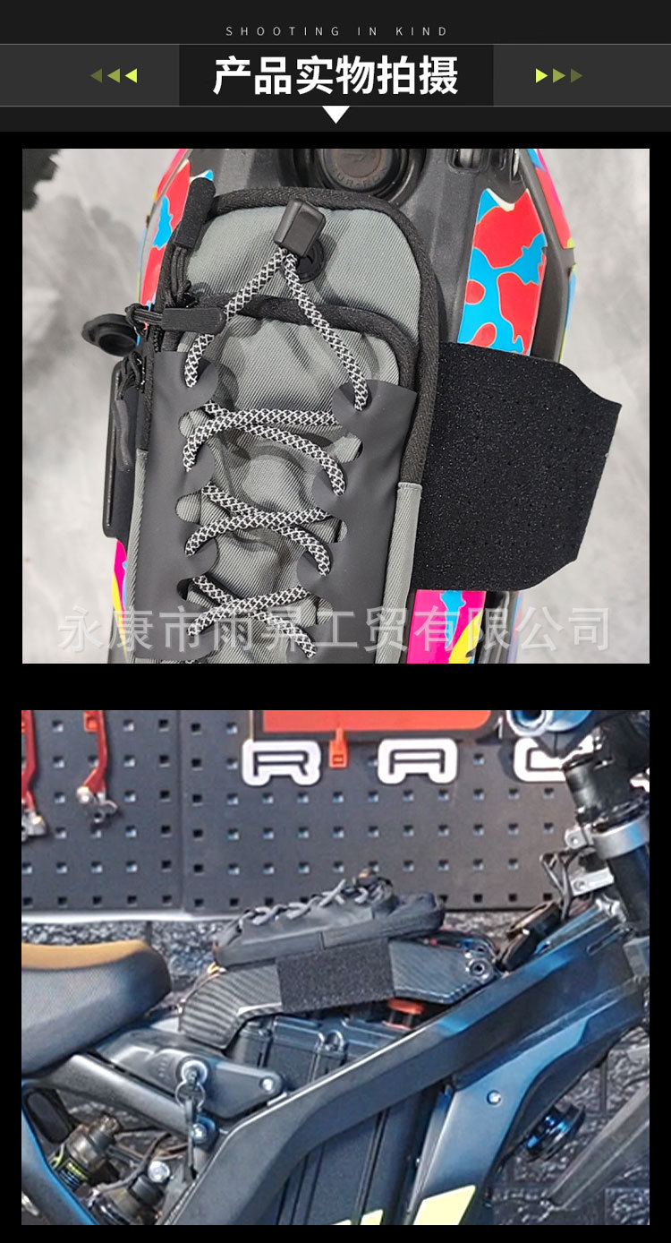 Suitable for Sur-Ron S/X Off-Road Electric Vehicle Modification Special Parts Battery Cover Bag Portable