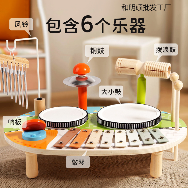 오르프 음악 드럼 어린이 장난감 조기 교육 몬테소리 실습 3-6 세  계몽주의 나무