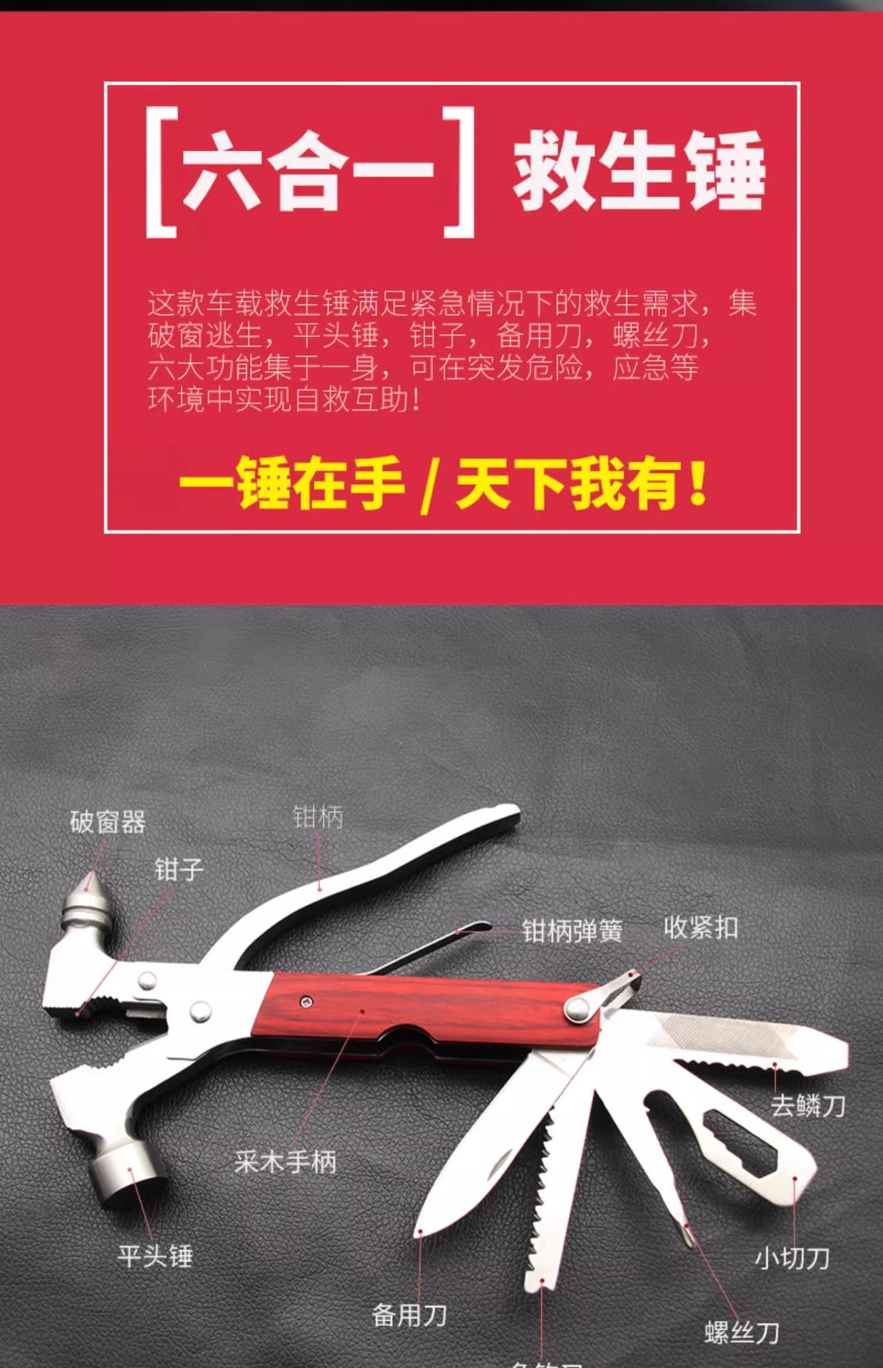 Car multi-function cone safety hammer car escape tool axe hammer mini safety rescue window breaking hammer