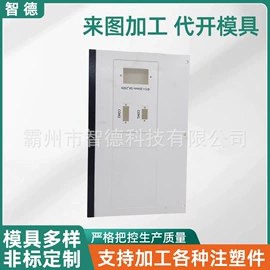 CNC加工;纸成型机械;塑料模