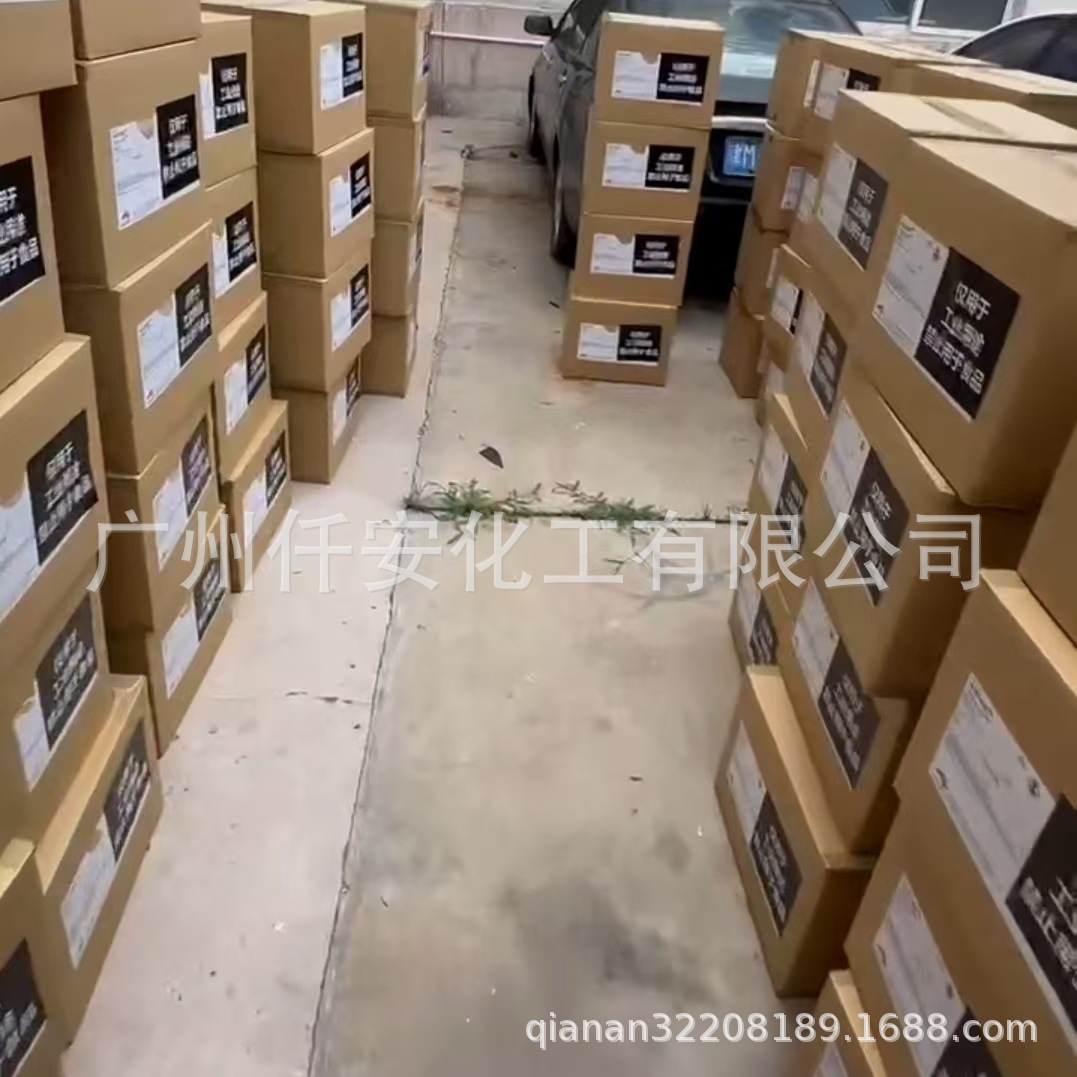 咪唑固化剂   日本味之素咪唑潜伏环氧固化剂PN23