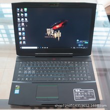 2手电竞战神笔记本电脑游戏本Z7GX8I7六核GTX1660TI独显炫龙适用