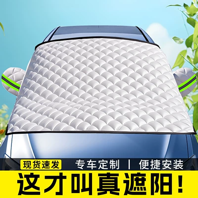 Car Snow Cover Front Windshield Anti-Freeze Cover Windshield Snow Cover Anti-Frost Cover Cloth Winter Snow-Proof Thickeneded Winter