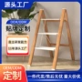 登高两用多功能折叠人字梯