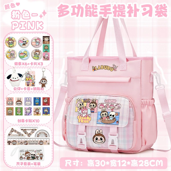 Fuchsia set, 27 pieces
