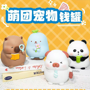 Cute Pet Piggy Bank, Removable Piggy Bank for Kidsren, Boys and Girls, Removable Capybara Money Bank Gift