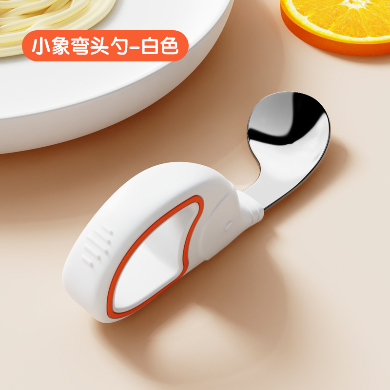 Cream white [316 elbow spoon]]