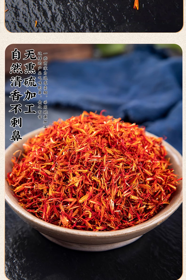 Dried Safflower Hong Hua Loose Herb Hand Selected Bulk 1 Jin for Decoction and Tea specifications