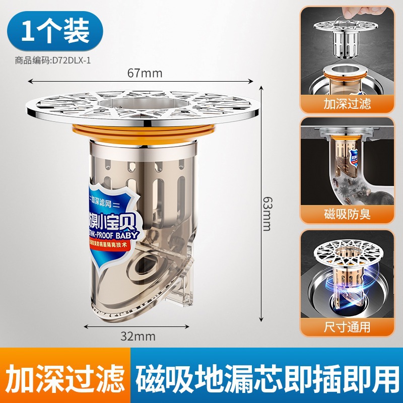 롱스타일 [업그레이드된 대형필터로 여과 및 탈취] 유니버셜사이즈 1팩
