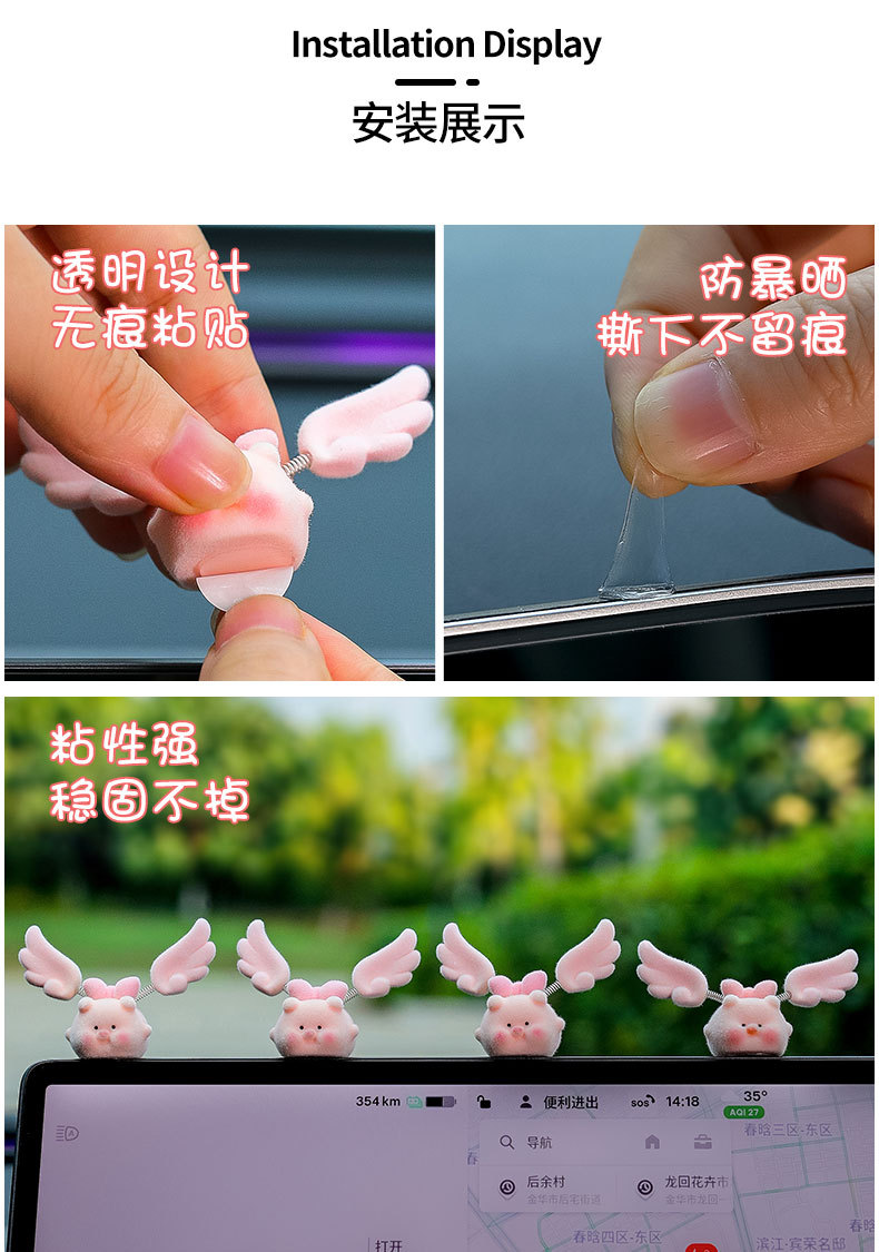 Flocked Little Flying Pig Car Screen Decoration with Spring-Loaded Angel Wings, Piggy Car Dashboard Display Decoration
