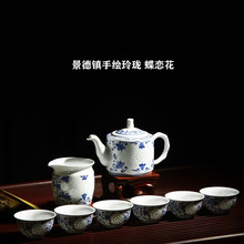 景德镇手绘青花瓷玲珑茶具套装家用办公高级豪华中国风陶瓷茶壶杯