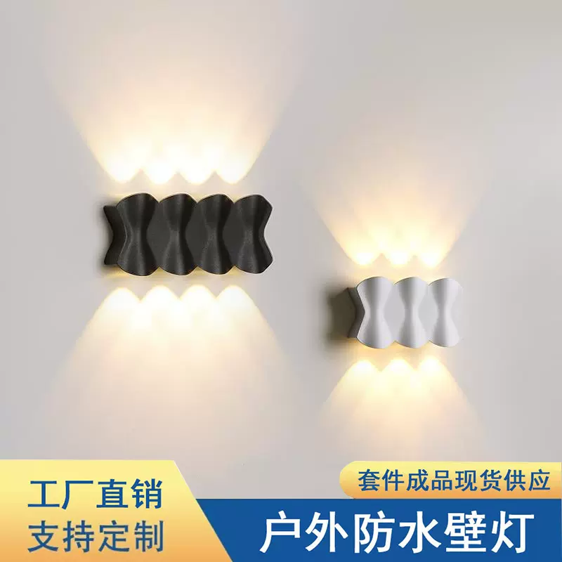 外贸热品户外壁灯防水门口洗墙灯创意客厅卧室床头灯庭院装饰灯具
