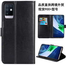 新款适用传音Itel P33 PLUS钱包手机皮套A56插卡保护套A48手机壳