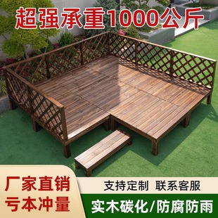 Outdoor Anti-Corrosion Wood Floor Terrace Garden Courtyard Floor B&B Park Waterproof Balcony Outdoor Platform Step