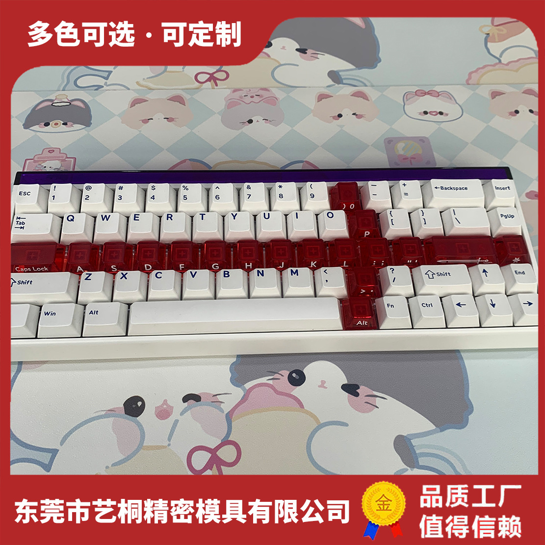 Fog-Transparent Sword, Four-Sided Light-Transmitting Side-Engraved Pc Keycaps, Original Height 19-Key Complete Set