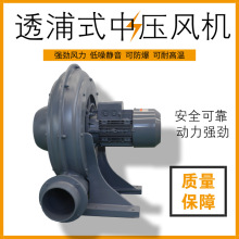 CX-100A中压风机 铸铝材质中压风机 全风透浦式中压鼓风机1.5kw