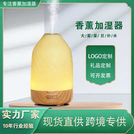 跨境家用静音防漏全自动香薰机智能超声波卧室小型火焰精油加湿器