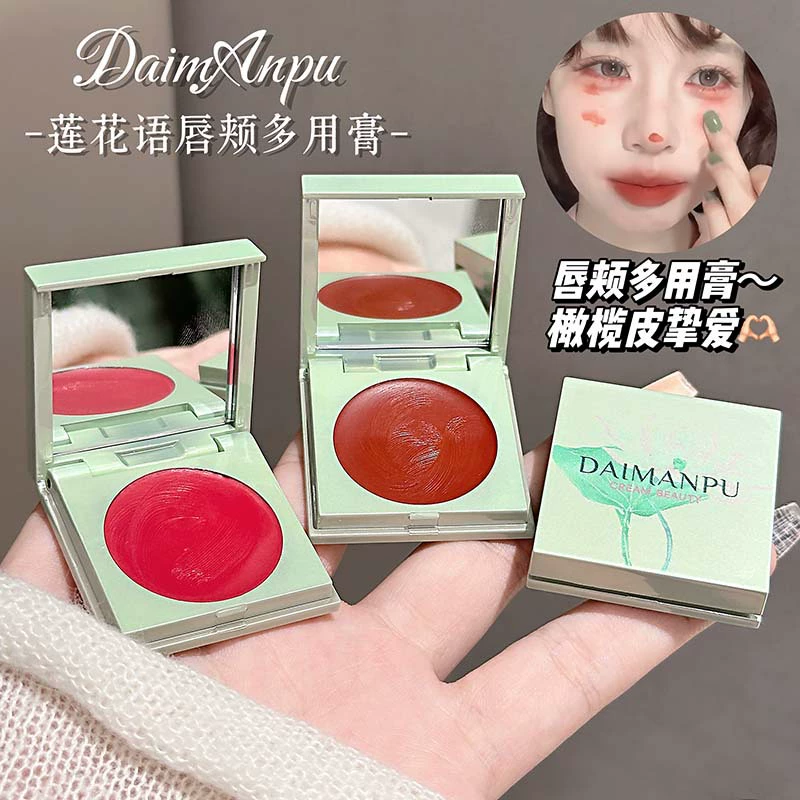DAIMANPU Lotus Language Lip and Cheek Многоцелевая грязь для губ Открывает нежные девчачьи матовые домашние студенческие вечерние румяна-помада
