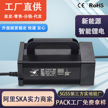 늄��^���Ϡ��Ѹ߲�܇ͨ��72V84V15A87.6V20A ��늙C�늳س����