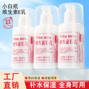 �˾����ҾS����E�� ȫ�����ñ������w��300ML�������̝��Se�����l
