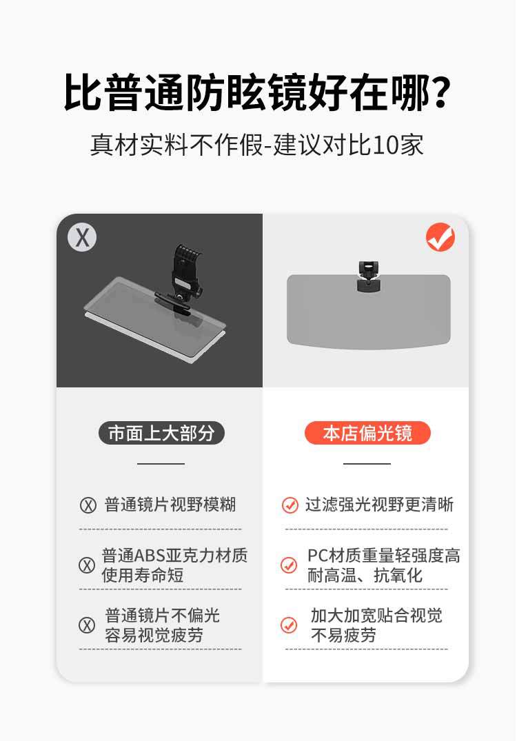 大号偏光镜_05.jpg