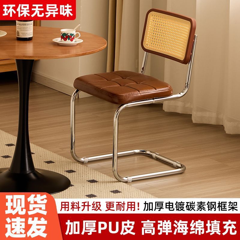 Rattan-Like Woven Chair, Simple Nordic Home Designer Dining Chair, Trendy Café Hotel Leisure Vintage Ins Steel