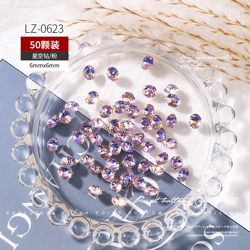 【施家·星空粉-50颗】6x6mm LZ062