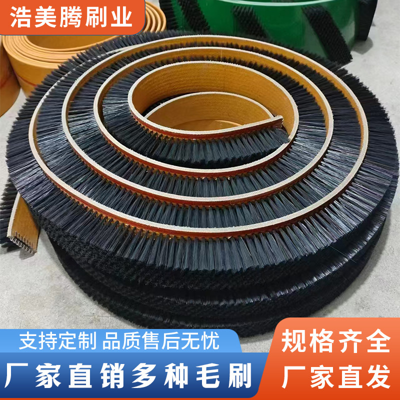 Factory Direct Supply Belt Brush Cleaning Brush Conveyor Belt Rubber Nylon Brush Industrial Machinery Conveyor Belt Transmission Brush