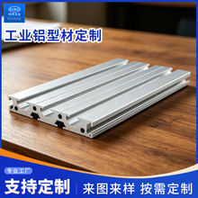 ��ˮ�����I�X�Ͳĸ�ƽ���ȳ����X���O���m��߾���CNC̎��