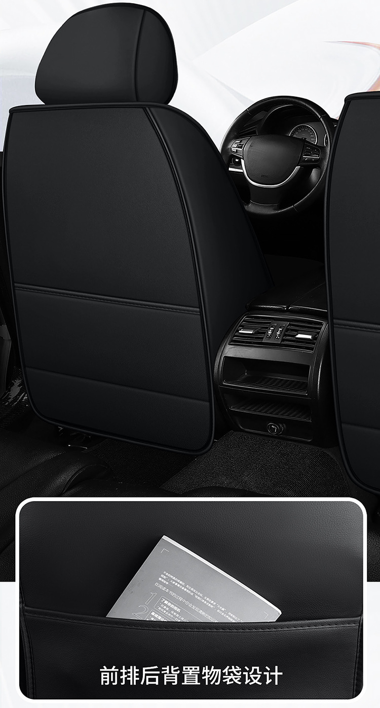 23 new car seat cushion summer breathable ice silk leather seat cushion five-seat car universal seat cushion cover