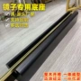 固定实木防滑简约落地镜
