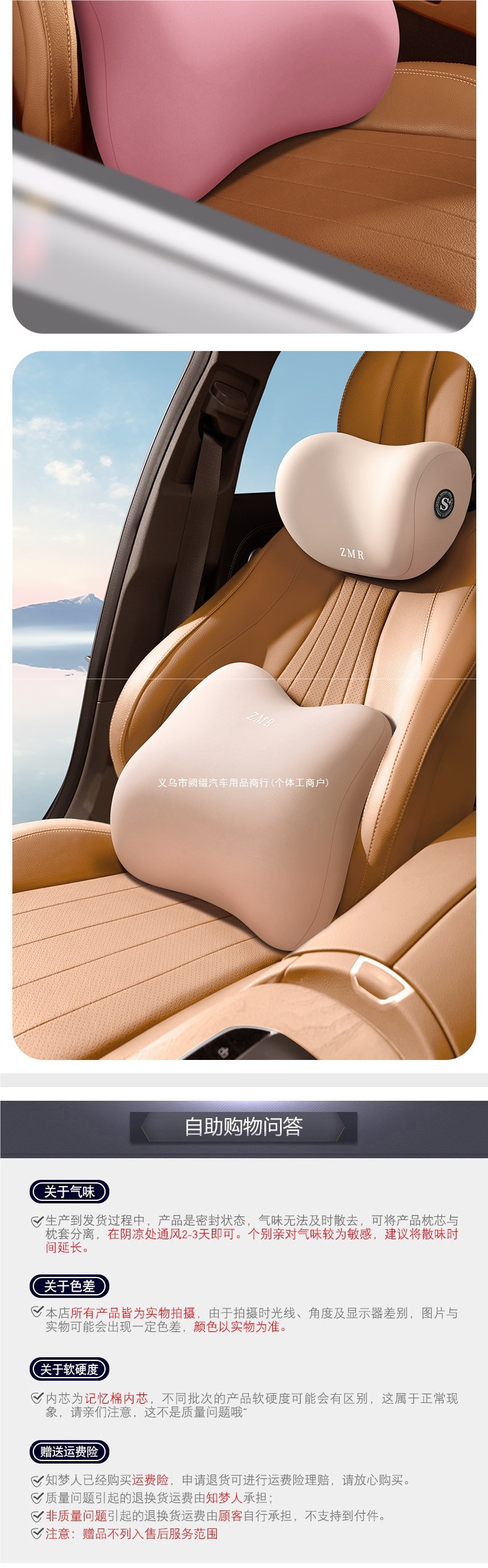 Car lumbar support cushion, backrest support for drivers who sit for long periods, seat lumbar support, car waist protector