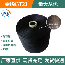 ��] ɫ������ِ�j���ڼ�32֧��Ϟ�ߜض��͙C��ᘿ�T21-45֧����