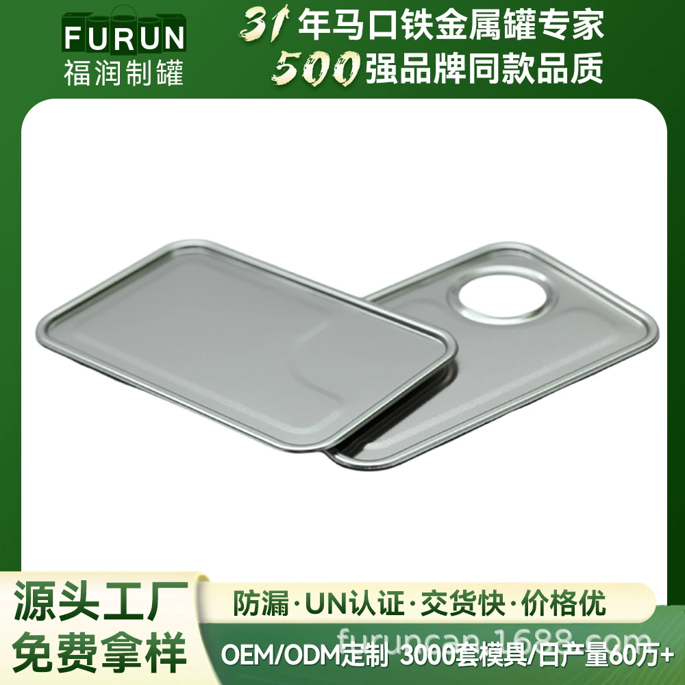 Крышка для квадратной жестяной банки 5 л, металлическая крышка для бочки с маслом, аксессуары для упаковки, от производителя, от 300 шт.