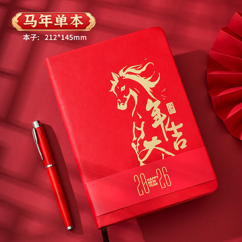 A5 cuaderno personalizado logotipo de oficina de negocios regalos de cuero suave grueso de alto valor facial hebilla cuaderno caja de regalo
