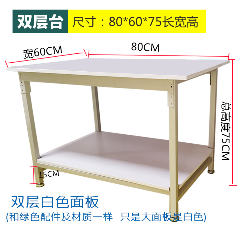 전체 화이트보드 더블 레이어 80*60*75