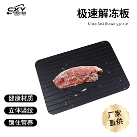 手动榨汁器;厨房小工具;蛋糕模