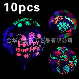 ���R�d�羳�ɹ�����Ǻڹ�ҹ���Ɍ������bA�c��͸�����b����