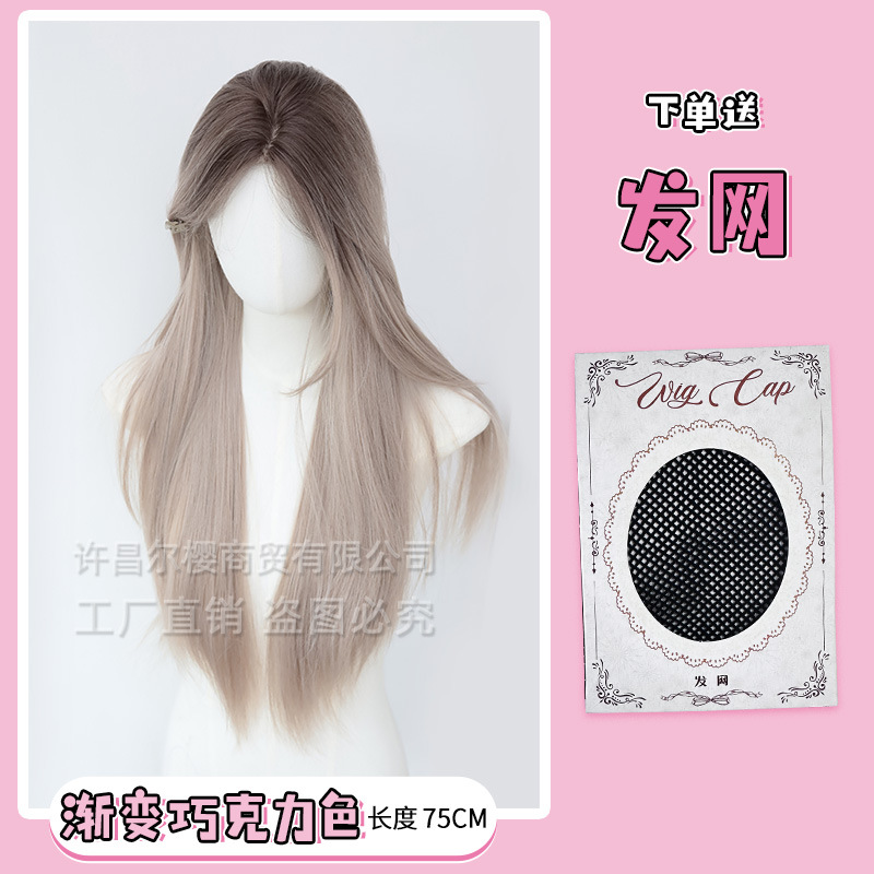 Chocolate gradient (forehead lace)