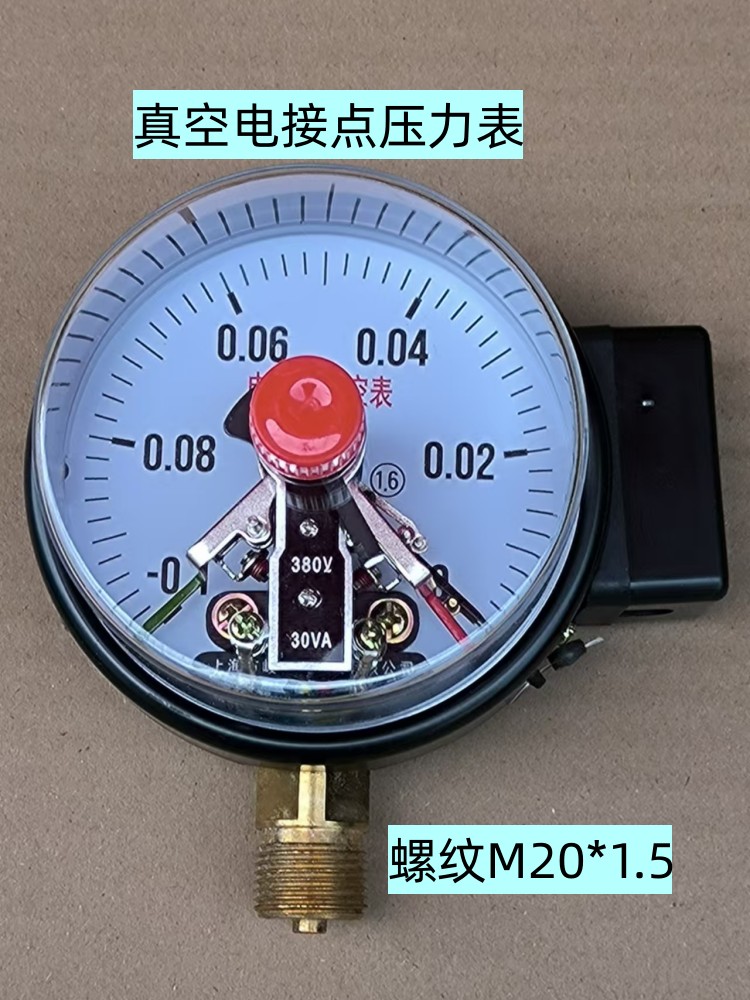 Fábrica de manómetro de contacto eléctrico original YX - 100 interruptor de presión de contacto eléctrico de acero inoxidable hidráulico