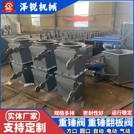 管道及配件;补偿器;放料阀