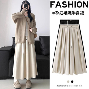 Pregnant Women's Drawstring Pleated Skirt Autumn and Winter 2024 New Pear-shaped Body Slimming A- line Umbrella Skirt Mid-length Skirt